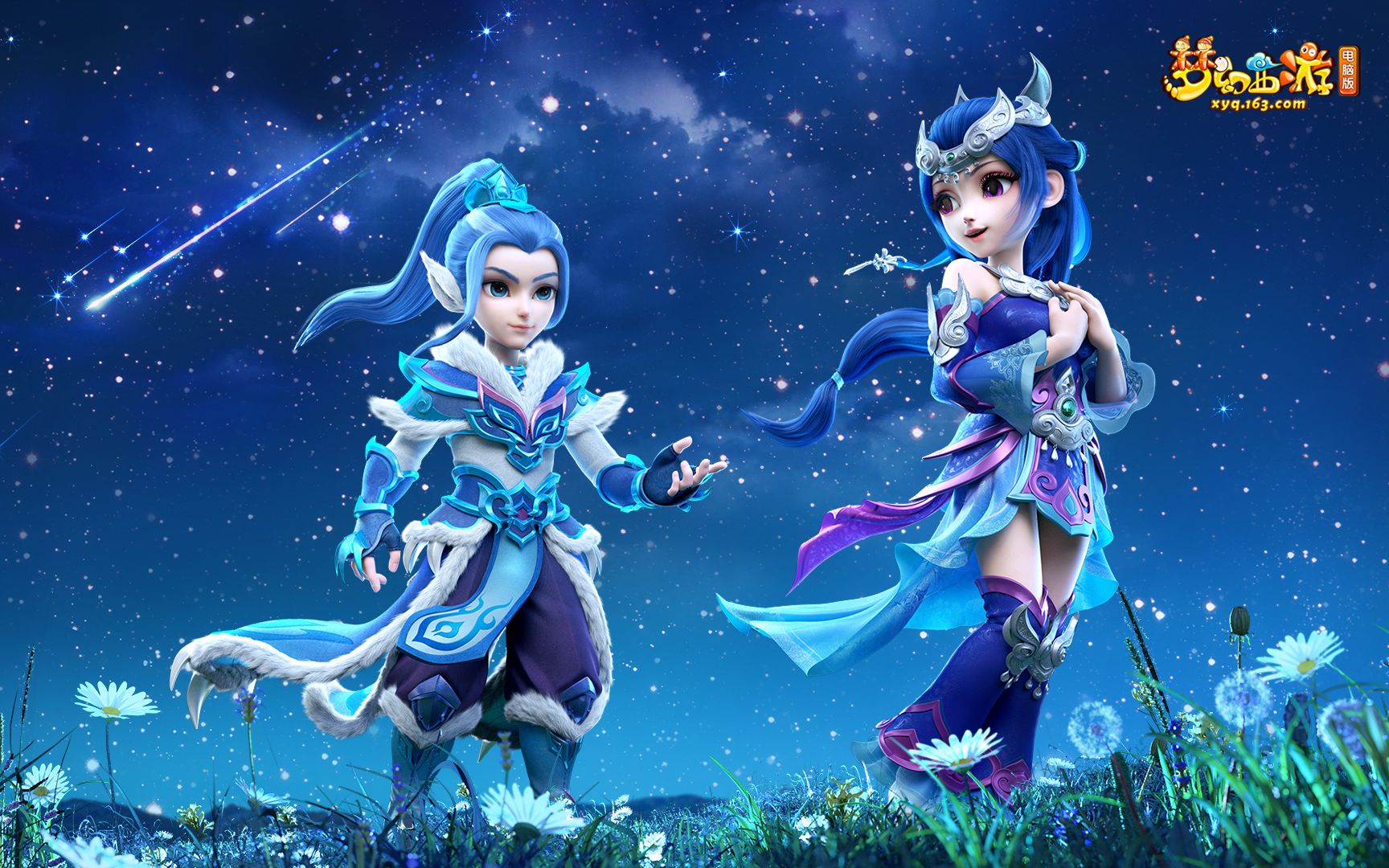 这场盛会依 这场盛会依