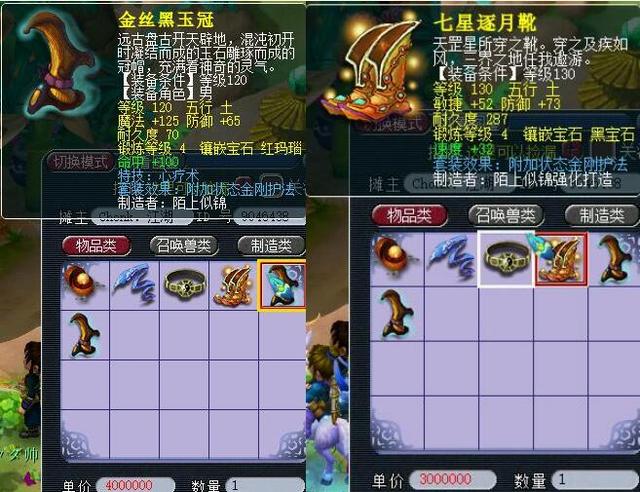 色的战术执 色的战术执