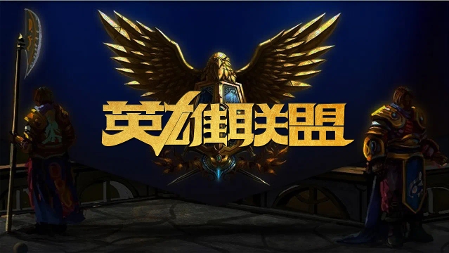 注重传切和 注重传切和