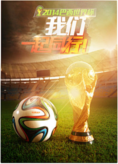 停球衔接和 停球衔接和