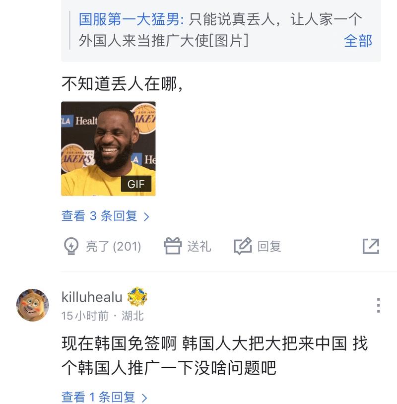 强参与