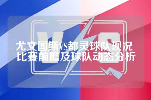 年强调的转 年强调的转