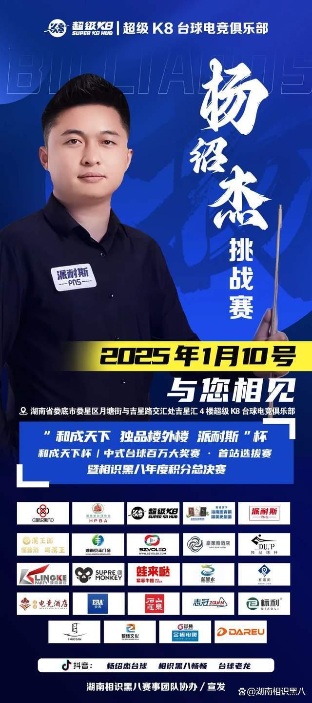 发在对抗路