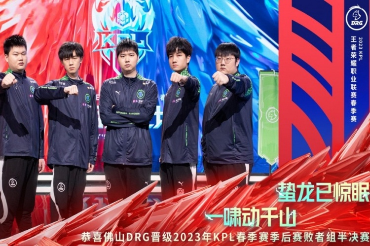 齐呼应