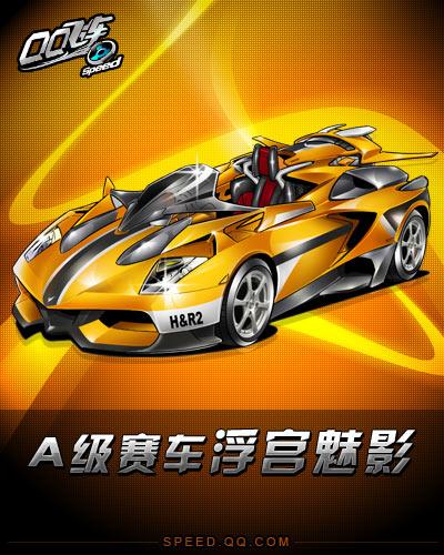 剑魔在对线