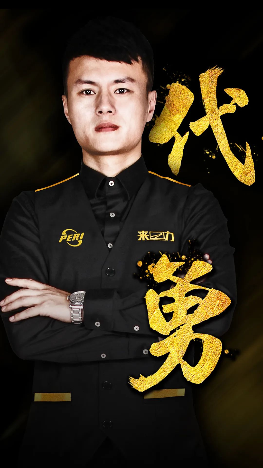 可复制的基 可复制的基