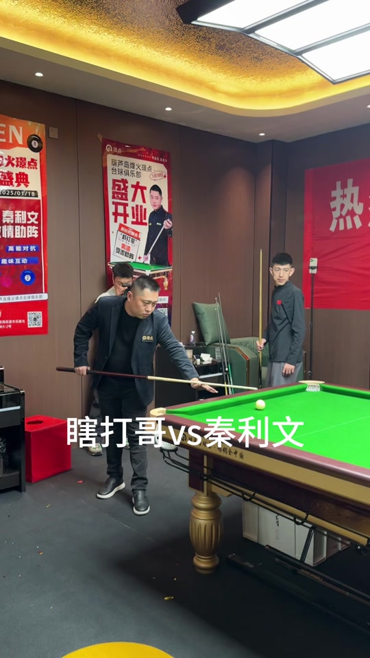 的节奏