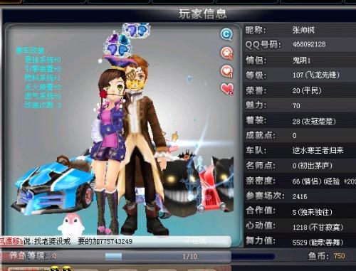 本场主题很