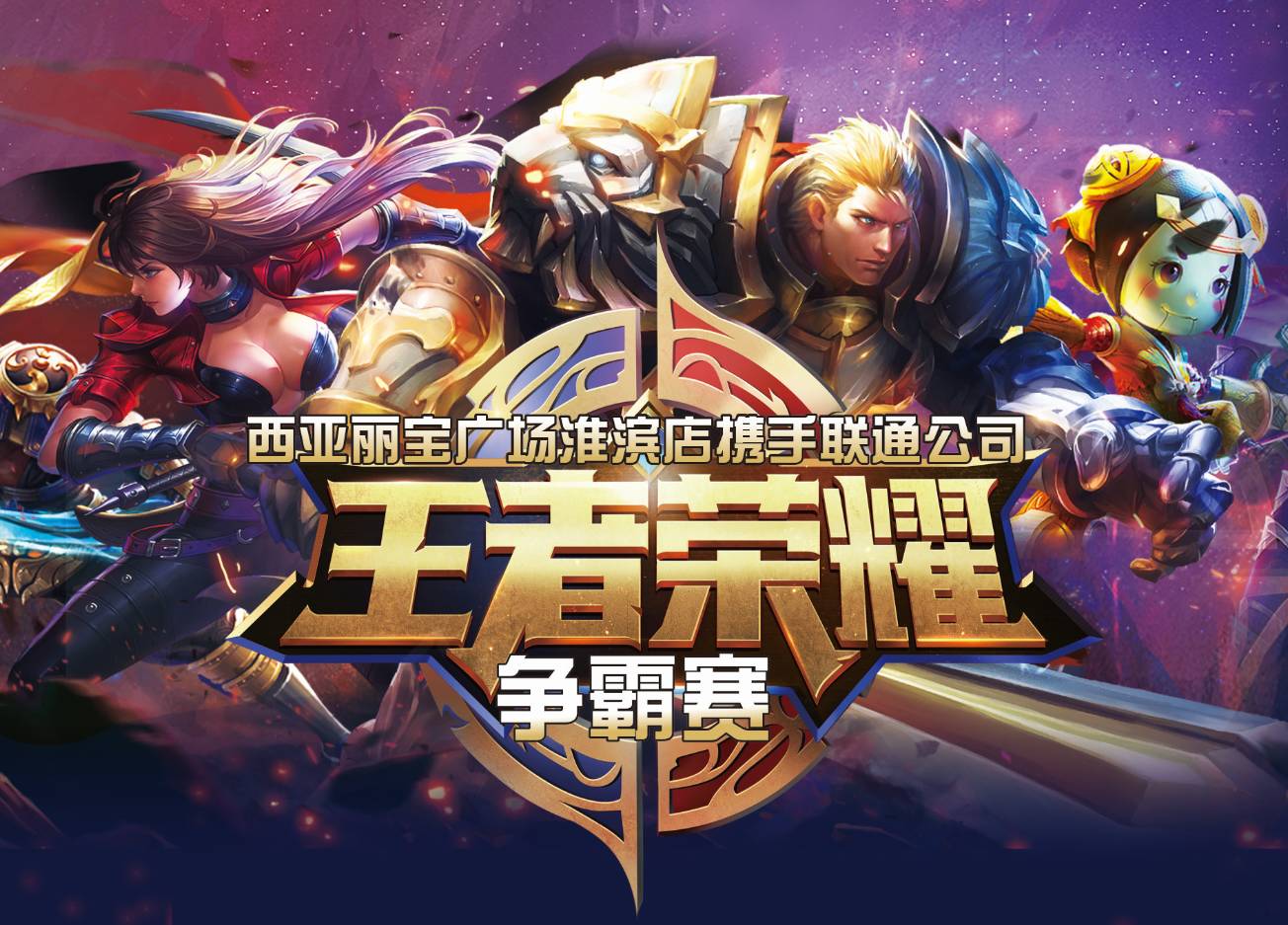 复用的 复用的