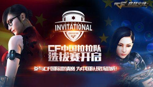 的时代 的时代